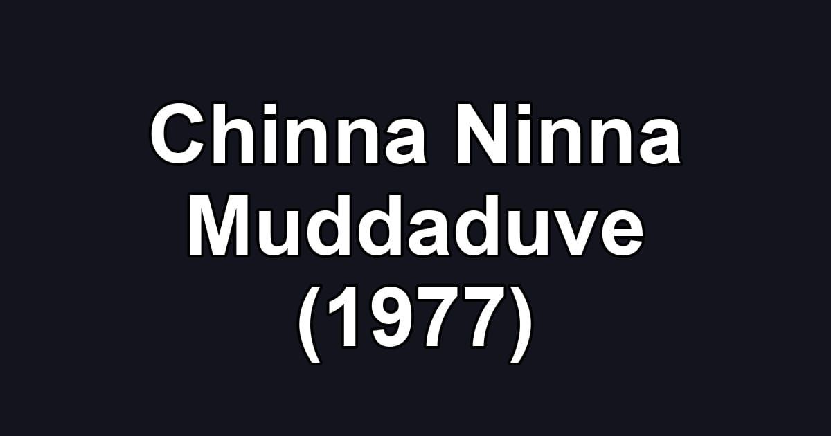 Chinna Ninna Muddaduve (1977)