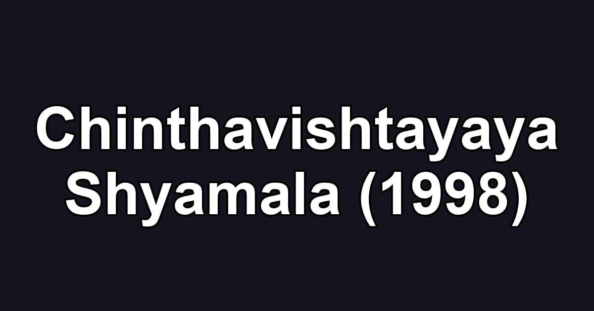 Chinthavishtayaya Shyamala (1998)