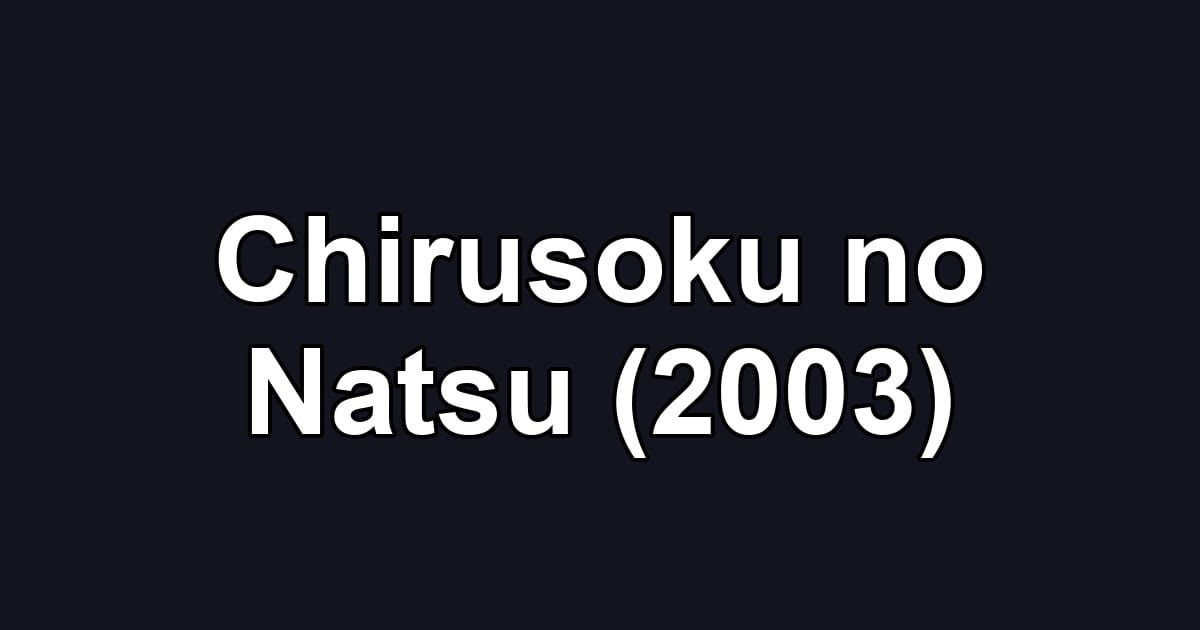 Chirusoku no Natsu (2003)