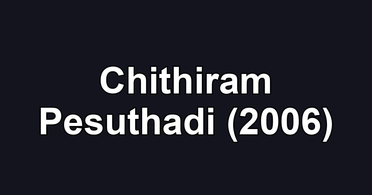 Chithiram Pesuthadi (2006)