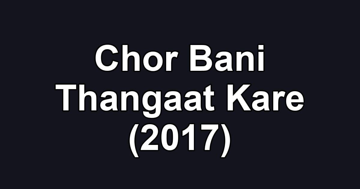 Chor Bani Thangaat Kare (2017)