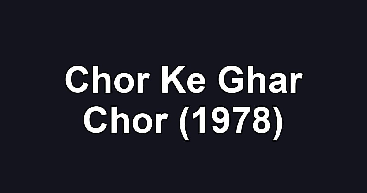Chor Ke Ghar Chor (1978)