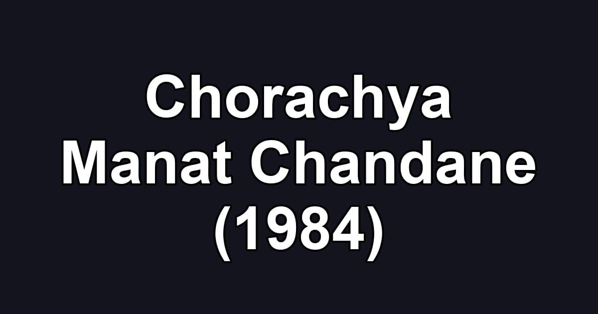 Chorachya Manat Chandane (1984)