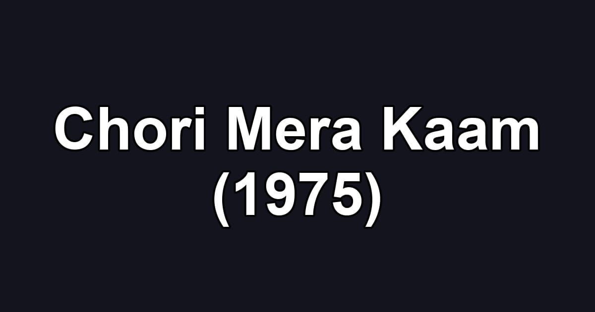 Chori Mera Kaam (1975)