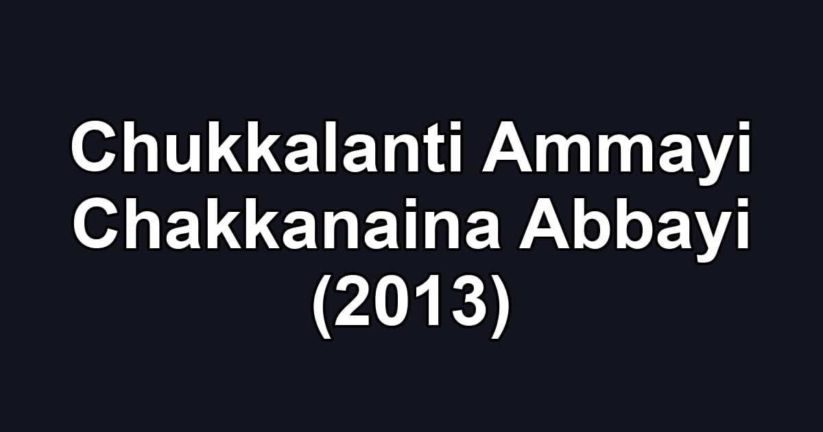 Chukkalanti Ammayi Chakkanaina Abbayi (2013)