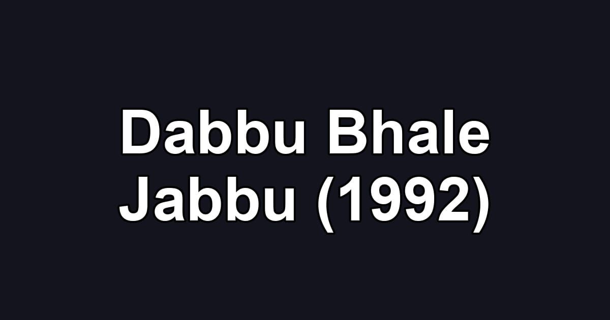 Dabbu Bhale Jabbu (1992)