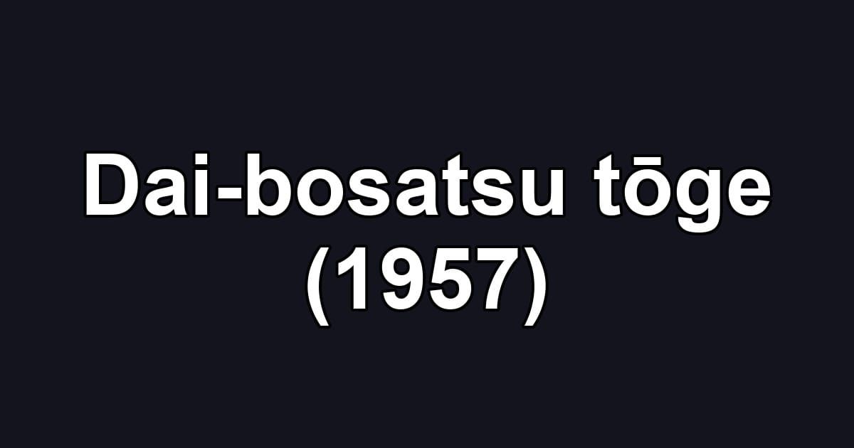 Dai-bosatsu tōge (1957)