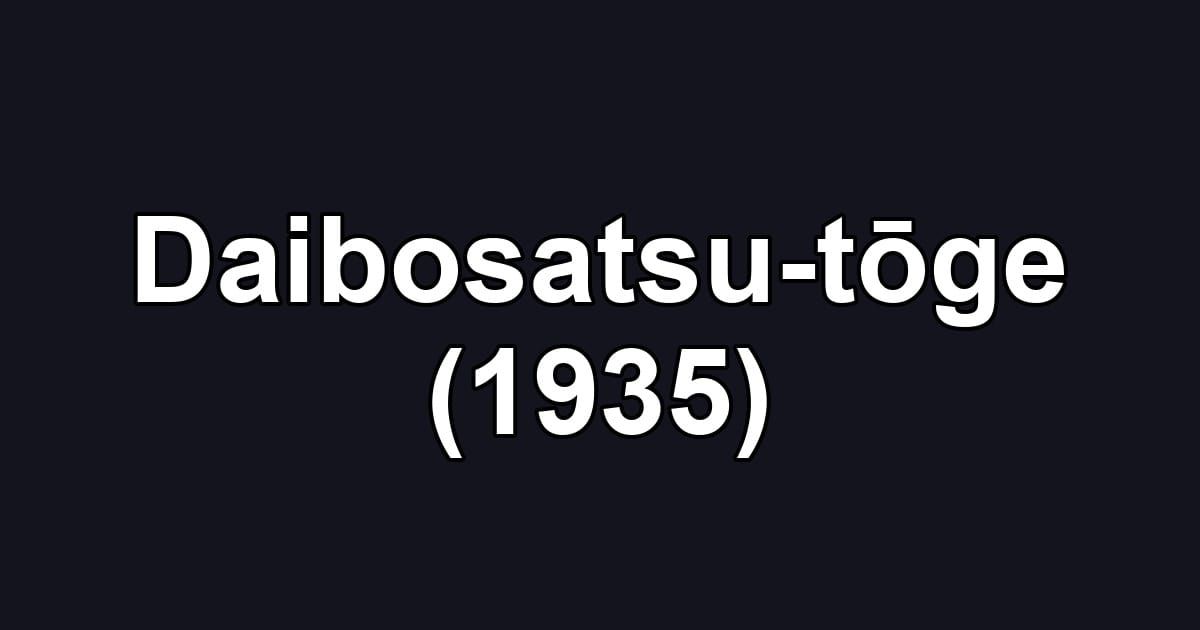Daibosatsu-tōge (1935)