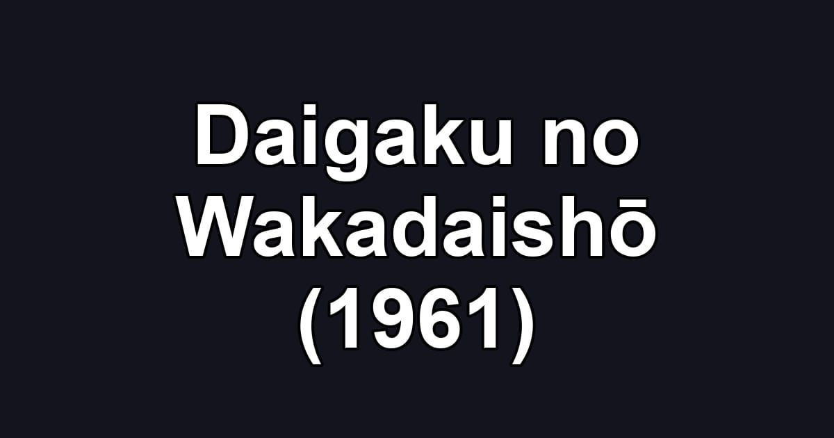 Daigaku no Wakadaishō (1961)