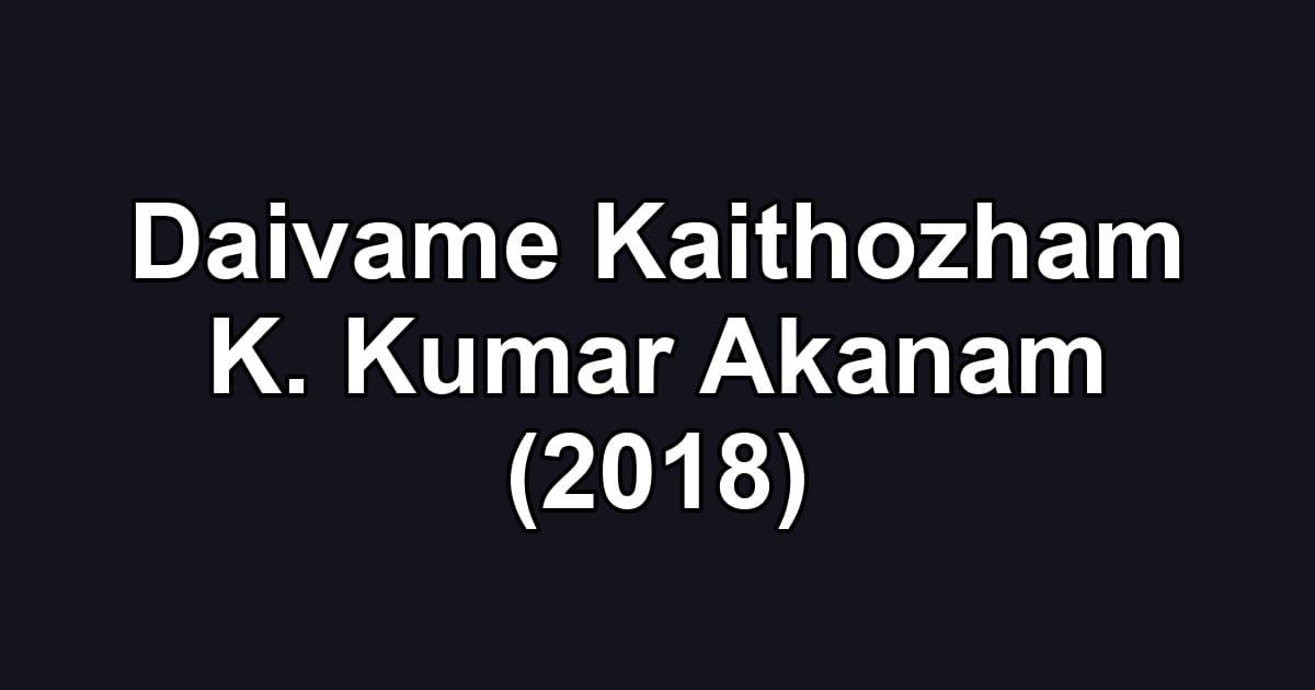Daivame Kaithozham K. Kumar Akanam (2018)