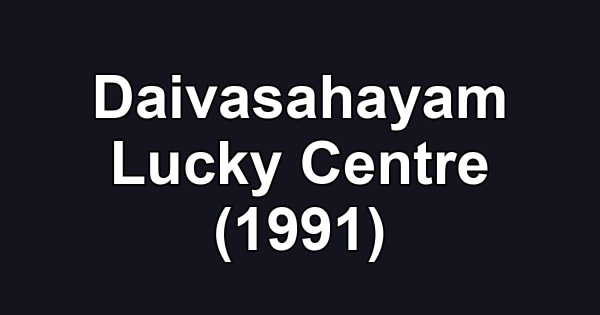 Daivasahayam Lucky Centre (1991)