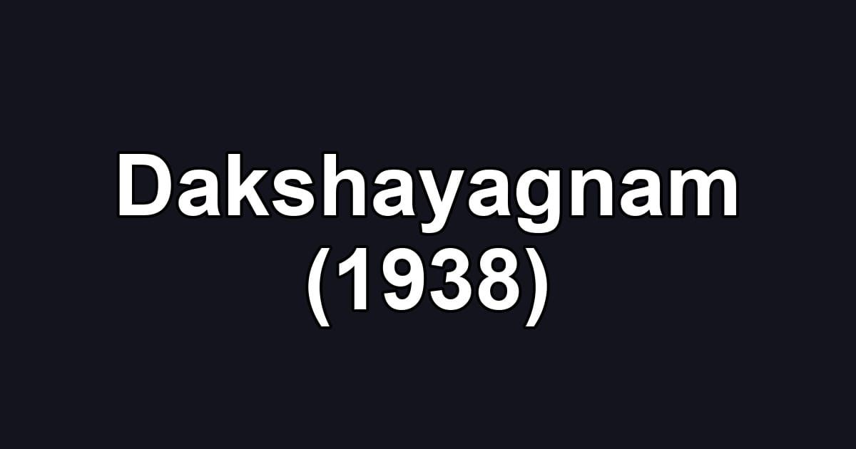 Dakshayagnam (1938)