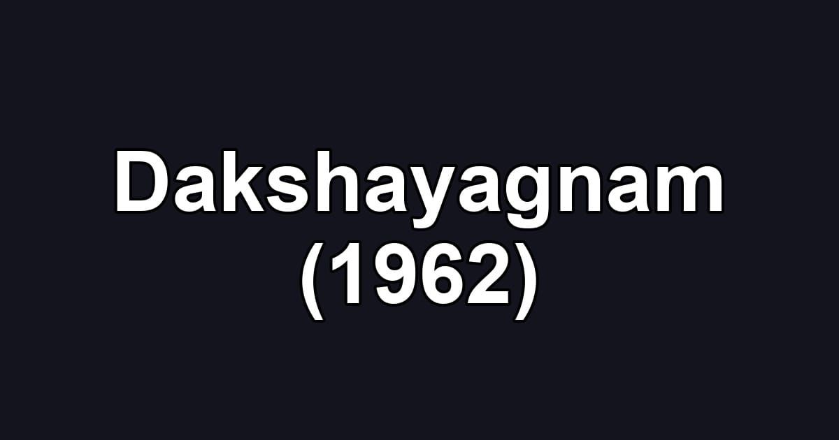 Dakshayagnam (1962)