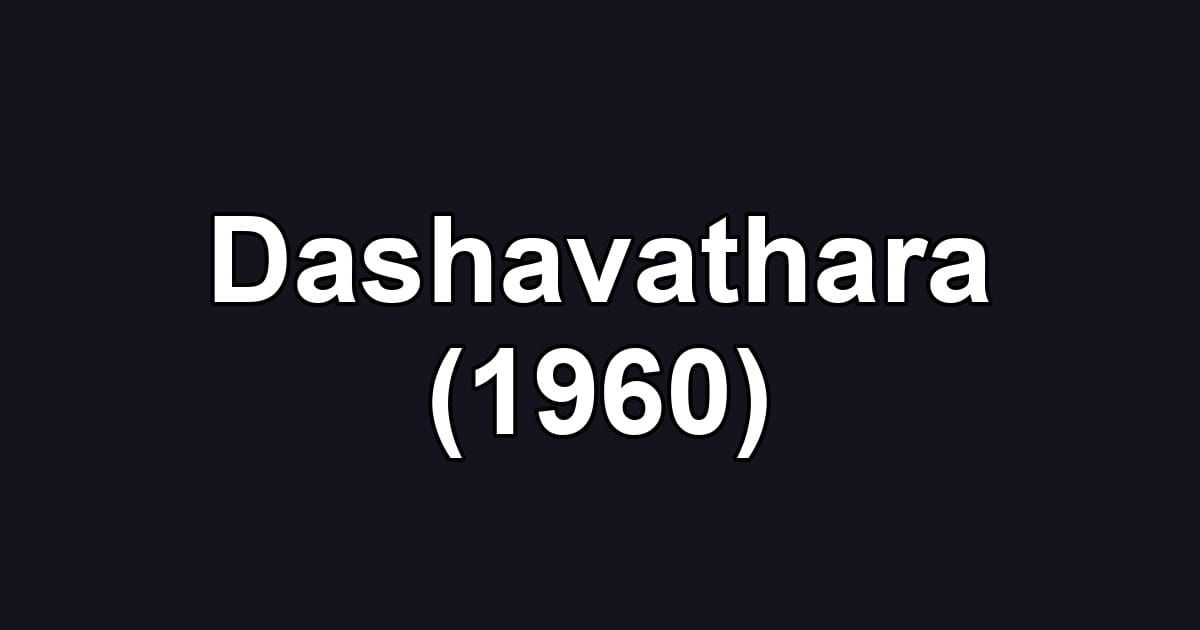 Dashavathara (1960)