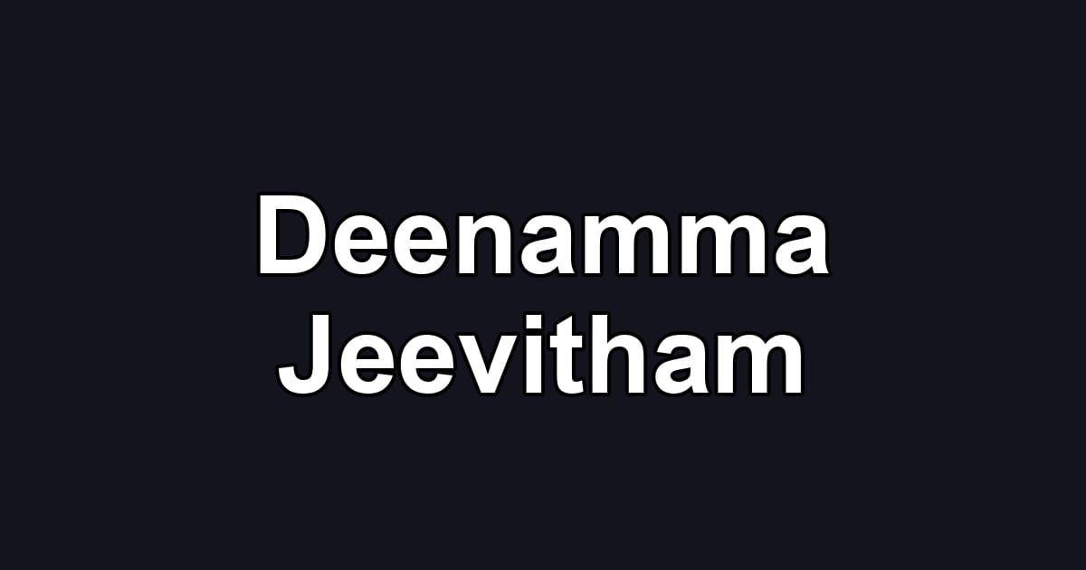 Deenamma Jeevitham