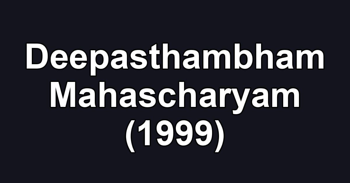 Deepasthambham Mahascharyam (1999)