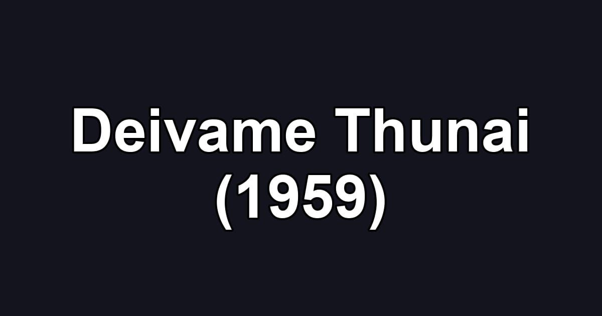 Deivame Thunai (1959)