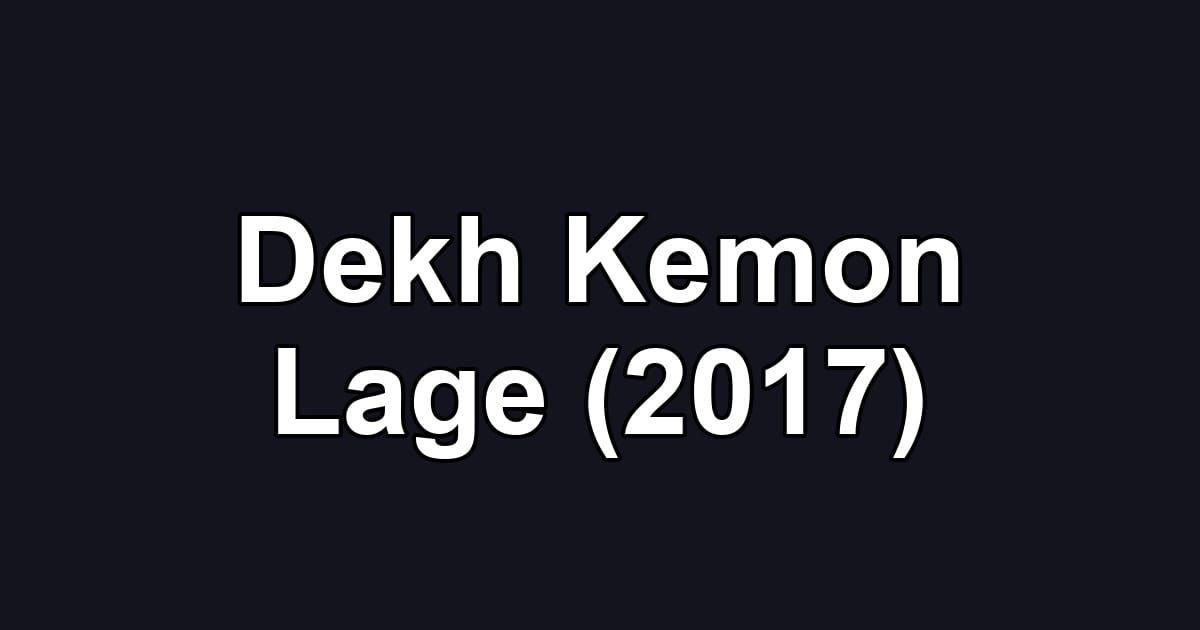 Dekh Kemon Lage (2017)