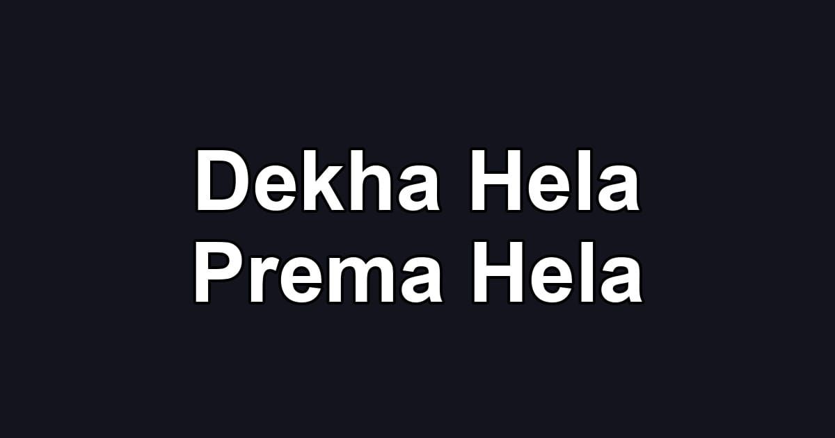 Dekha Hela Prema Hela