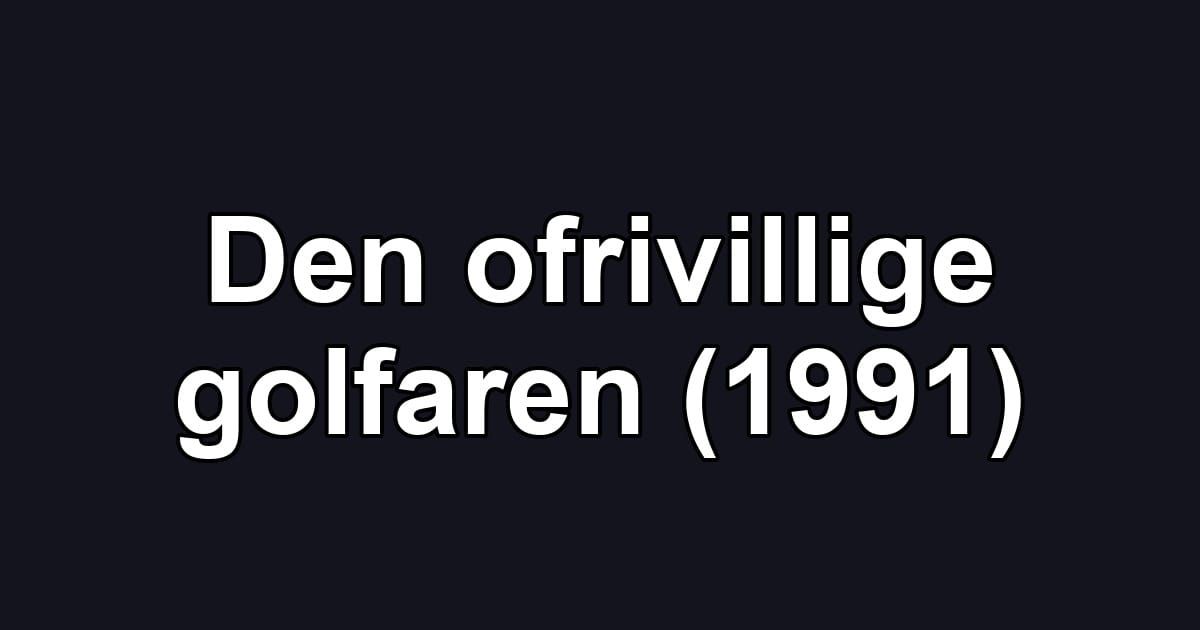 Den ofrivillige golfaren (1991)