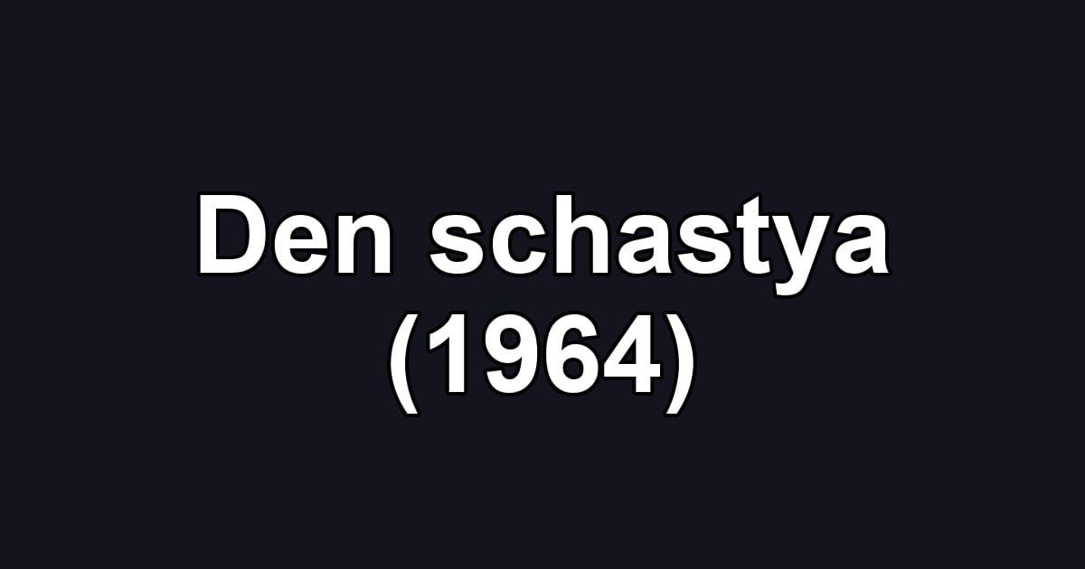 Den schastya (1964)