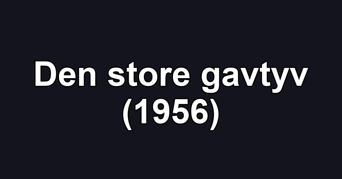 Den store gavtyv (1956)