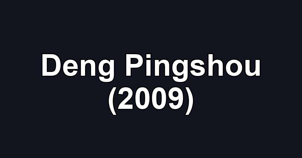 Deng Pingshou (2009)