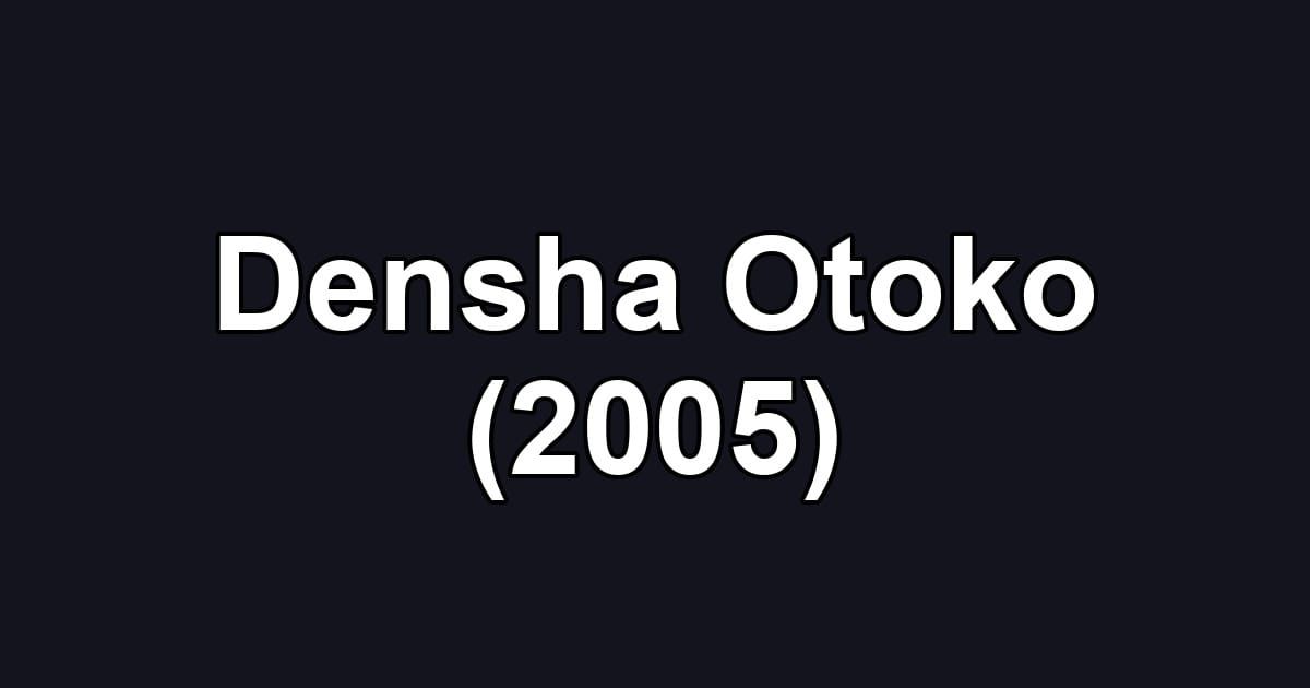 Densha Otoko (2005)