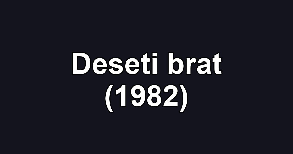 Deseti brat (1982)