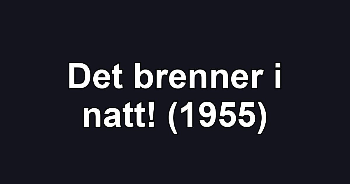 Det brenner i natt! (1955)
