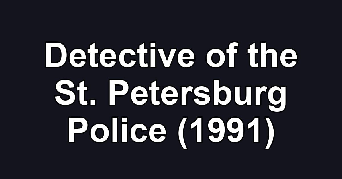 Detective of the St. Petersburg Police (1991)
