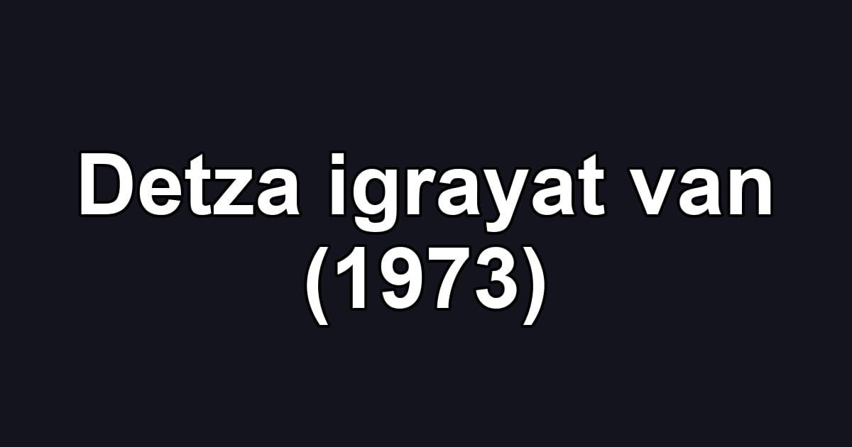 Detza igrayat van (1973)