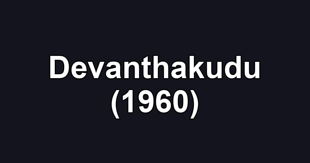 Devanthakudu (1960)