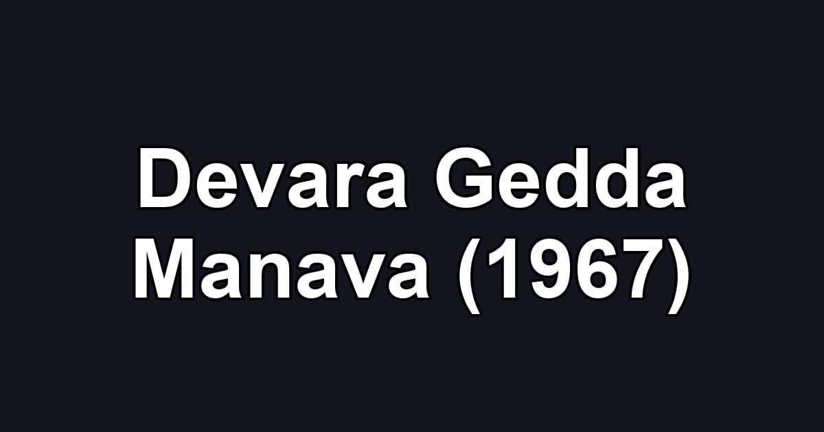 Devara Gedda Manava (1967)