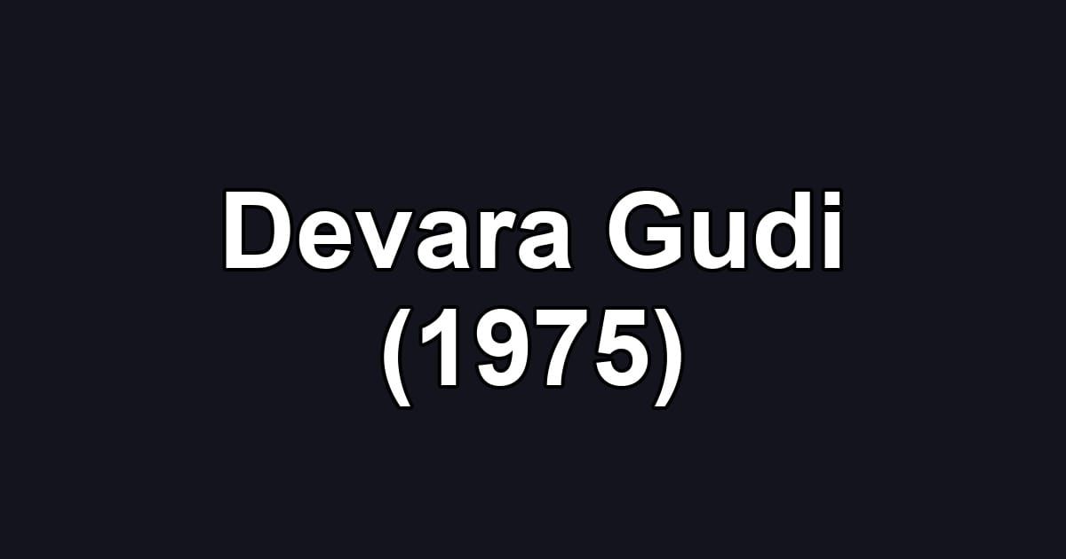 Devara Gudi (1975)