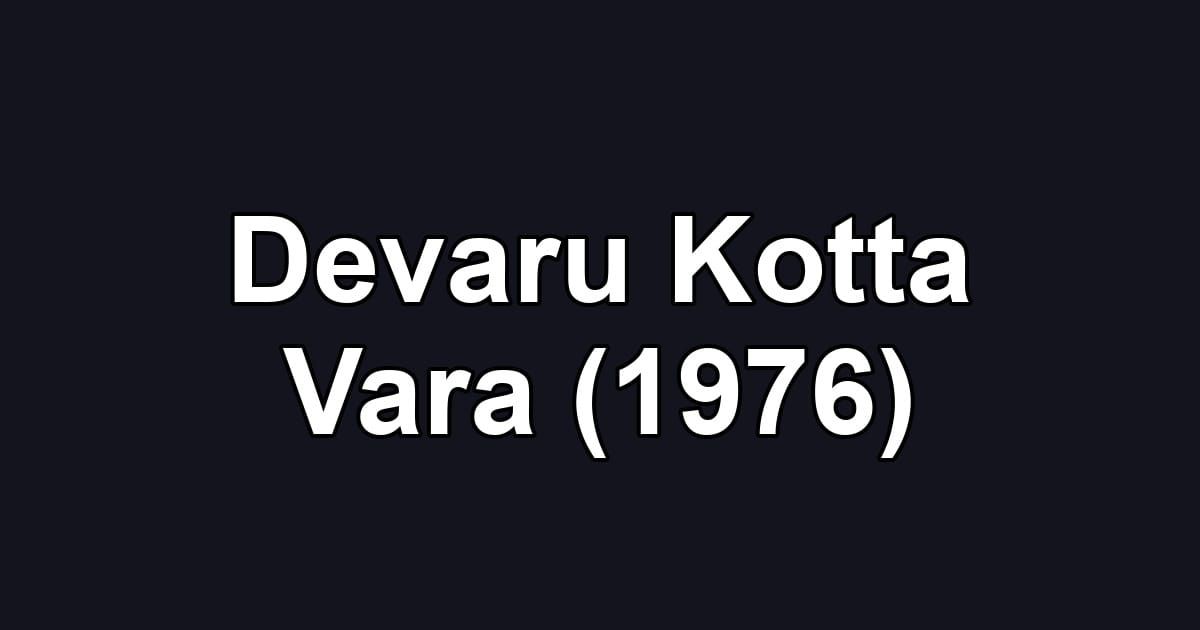 Devaru Kotta Vara (1976)