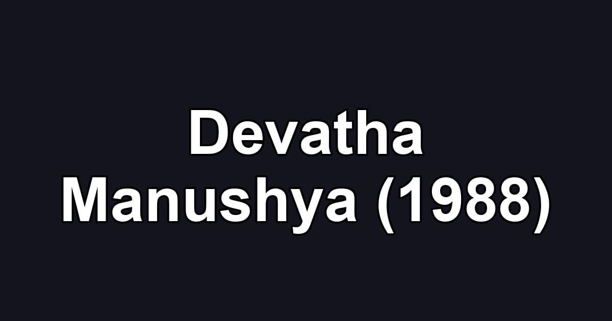 Devatha Manushya (1988)