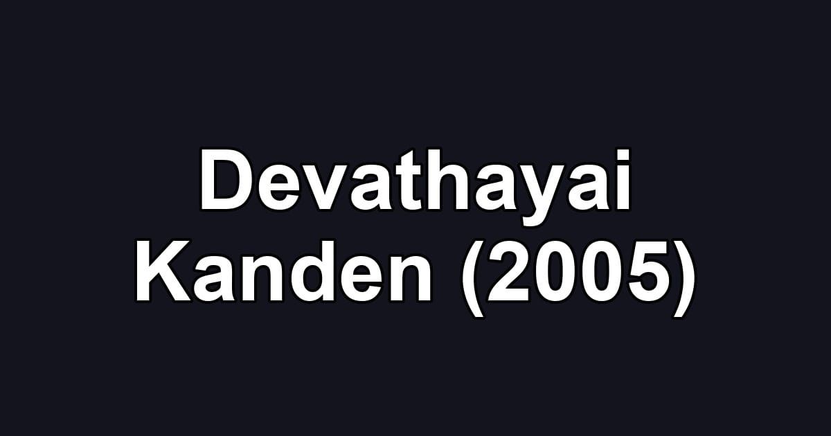 Devathayai Kanden (2005)