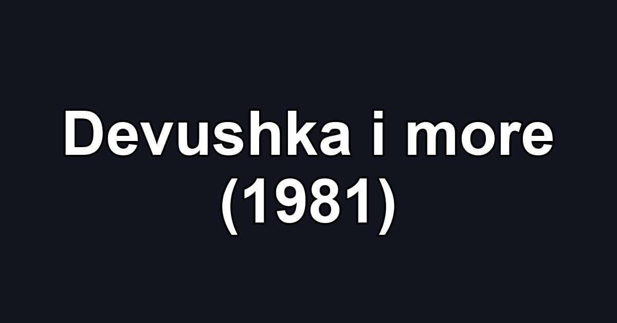 Devushka i more (1981)