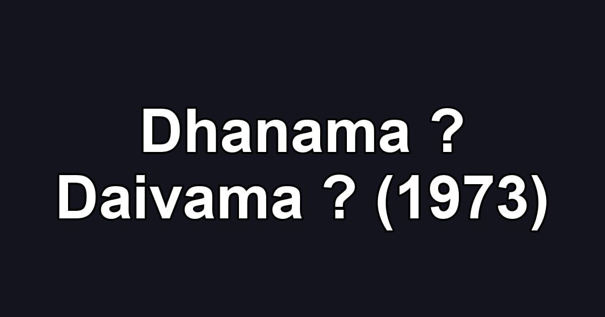 Dhanama ? Daivama ? (1973)