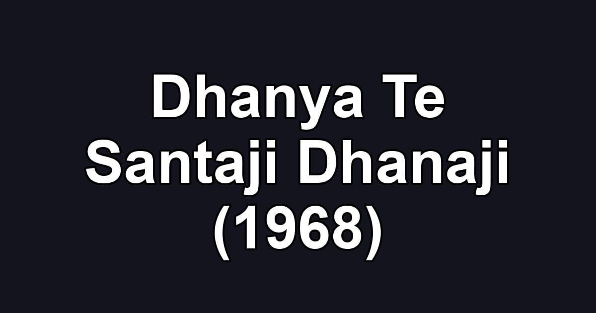 Dhanya Te Santaji Dhanaji (1968)