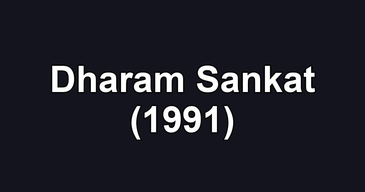 Dharam Sankat (1991)