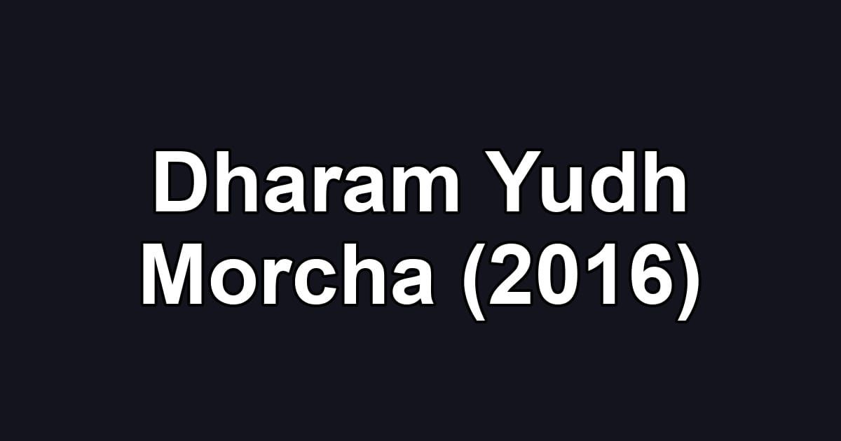 Dharam Yudh Morcha (2016)
