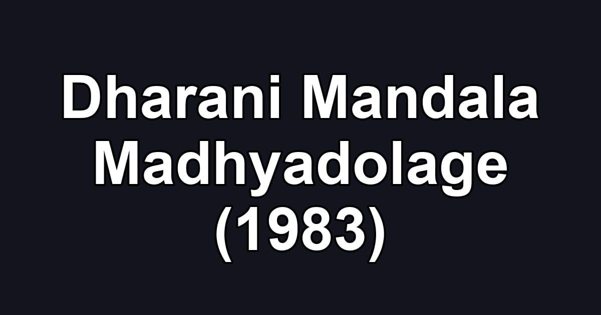 Dharani Mandala Madhyadolage (1983)