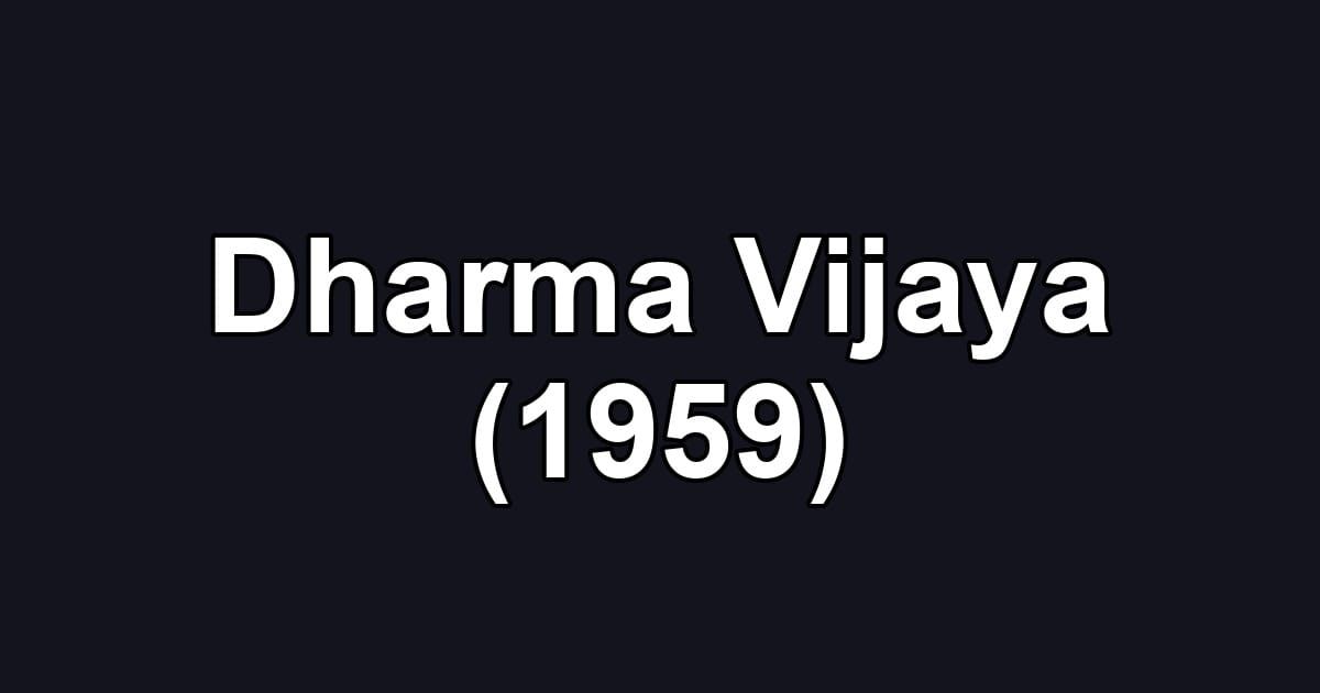 Dharma Vijaya (1959)