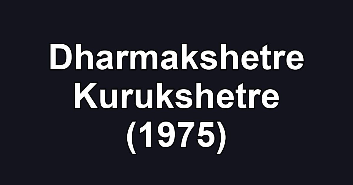 Dharmakshetre Kurukshetre (1975)