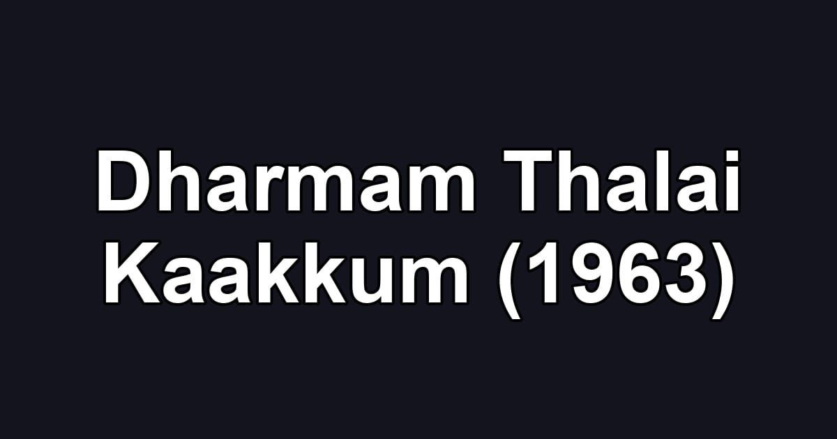 Dharmam Thalai Kaakkum (1963)