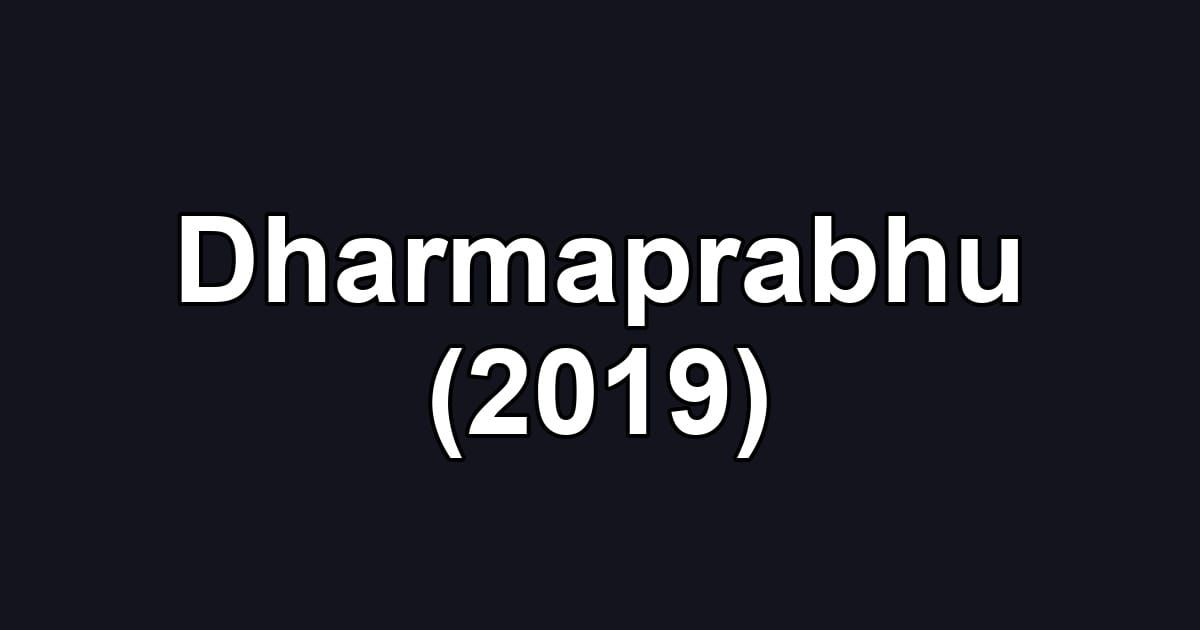Dharmaprabhu (2019)