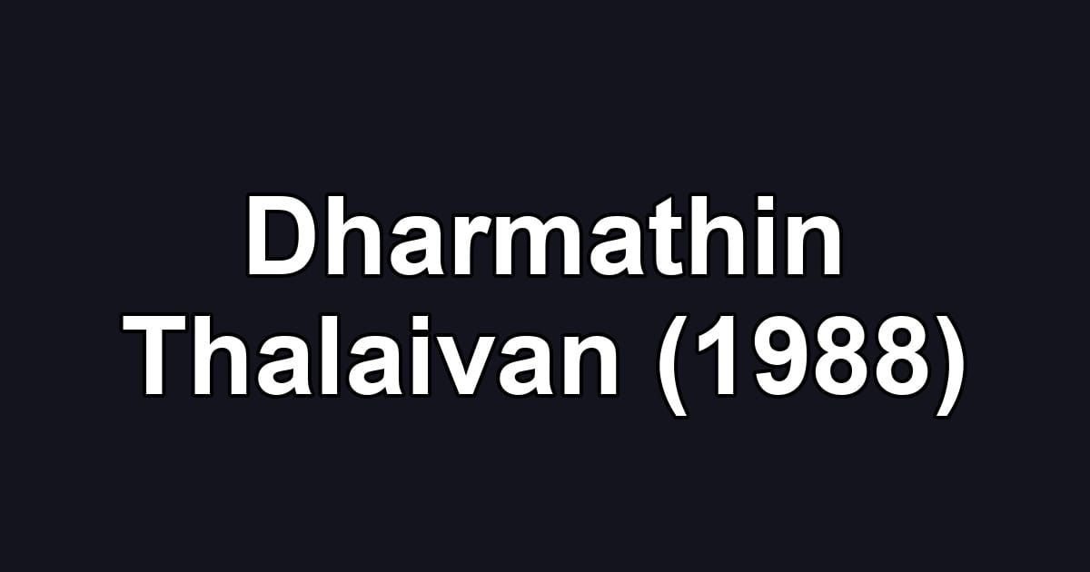 Dharmathin Thalaivan (1988)