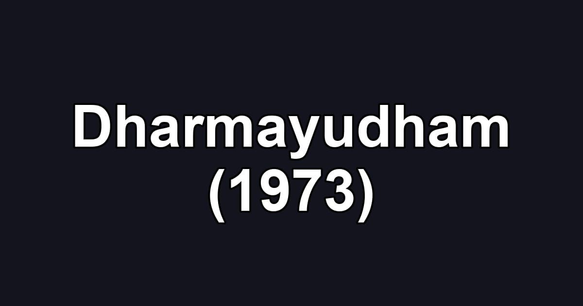 Dharmayudham (1973)